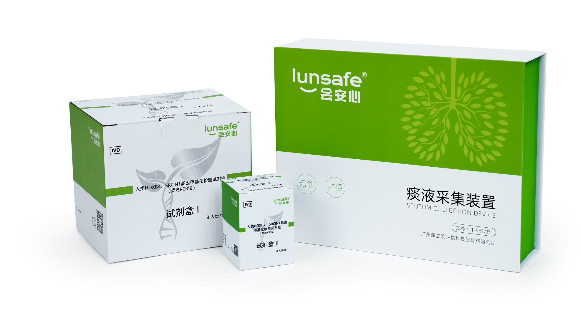 3-會安心 產(chǎn)品圖-小圖(國內(nèi)標(biāo)準(zhǔn)版).jpg